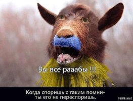 Иногда сынок, надо выключить телевизор и подумать самому.