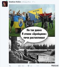 Следите за руками