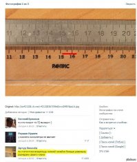 Смешные комментарии из соцсетей