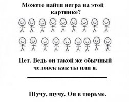 Неудачная кража велосипеда у старика в негритянском квартале или каждому воздастся по заслугам!