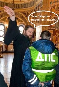 Оглянитесь, мы уже в аду 