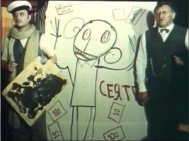 Неоцененный талант, 1920 года напомнил Сеятеля