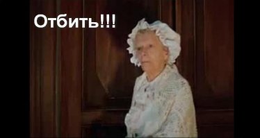 Лучшие цитаты из фильма «Формула любви»