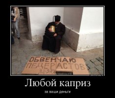По себе не меряйте