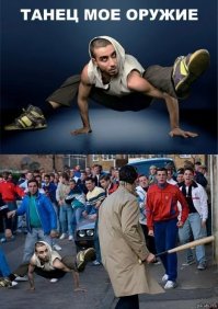 Юмор