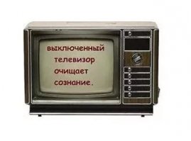 Ростелеком: кидалово, поставленное на поток