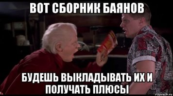 Ещё один "взрыватель интернетов"...  Ох уж эти каникулы...