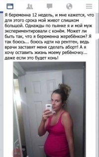 Фейк. Таких идиоток не бывает..