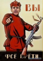 Никаких чисток и репрессий при Сталине НЕ БЫЛО!!!