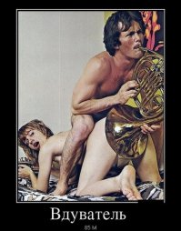 Чем же эта парочка занималась в туалете на борту самолета?