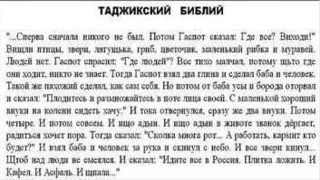 Герои нашего времени!Часть 2