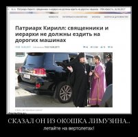 Герои нашего времени!Часть 2
