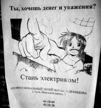 Для тех, кто в поиске работы