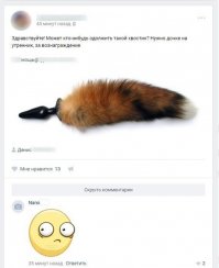 Смешные комментарии из соцсетей