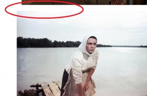 Неаккуратненько! Эт хто?