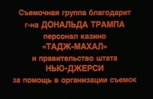 "На Дерибасовской хорошая погода, или На Брайтон-Бич опять идут дожди"