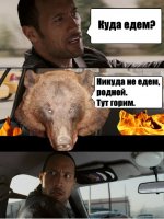 Медведю просто показалось, что машина горит. Вот он в неё и сел. Они всегда так делают.