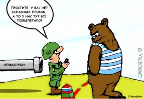 Состоит из двух параллельных электродов, называемых рельсами. Разгоняемый снаряд также является проводником электричества и располагается между рельсами. Замыкая электрическую цепь, снаряд приобретает ускорение вследствие силы Лоренца, действующей на замкнутый проводник с током. Помимо прочего, эта же самая сила действует и на сами рельсы приводя их к взаимному отталкиванию.
При определённых условиях снаряд разогревается и сгорает, превращаясь в токопроводную плазму, которая продолжает разгоняется. Однако вследствие её неустойчивости она быстро дезинтегрируется. При этом нельзя забывать, что движение плазмы, под действием силы Лоренца возможно только в воздушной или иной газовой среде не ниже определенного давления. Например, в вакууме плазменная перемычка рельсов движется в направлении обратном силе Лоренца

При использовании снарядов, НЕпроводящих электричество, сзади снаряда между рельсами зажигается дуговой разряд, и снаряд начинает ускоряться вдоль рельсов. Механизм ускорения в этом случае отличается от вышеизложенного: сила Лоренца прижимает разряд к задней части снаряда, которая начинает гореть/испаряться и в итоге приводит её в движение.