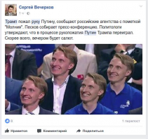 Вообще-то в России это освещалось ни разу не активнее, чем в западной прессе. Да и россиянам в целом пофиг было. Хотя бомбёжка из-за 2,5 часов в определённых кругах приятна.