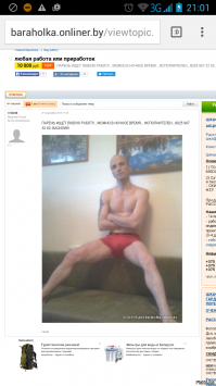 Самые странные объявления с Avito, которые поднимут вам настроение