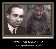 Автор поста фанат "Теории Большого взрыва" и "Игры престолов"
Советское кино смотреть надо