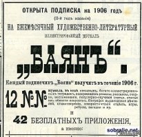 Лучшие блиц-диалоги, подслушанные на рынке Белореченска