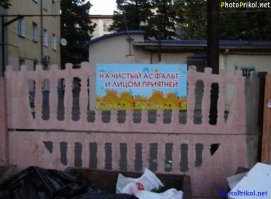 Куча вопросов и ни одного ответа