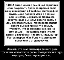 10 психологических хитростей для манипулирования людьми