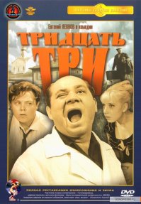 10 фильмов с цифрами в названии