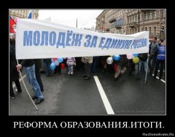 Учите русский язык, господа!