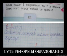 Учите русский язык, господа!