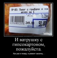 Куча вопросов и ни одного ответа
