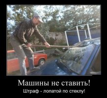 Самая изощрённая автомобильная месть