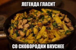 Запеканка из свинины с картошкой по-мальтийски