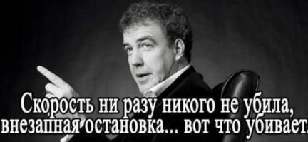 Авария дня. Мотоциклист погиб на перекрестке в Новосибирске