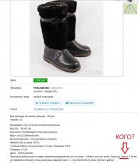 Самые странные объявления с Avito, которые поднимут вам настроение
