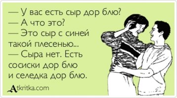 Лучшие блиц-диалоги, подслушанные на рынке Белореченска