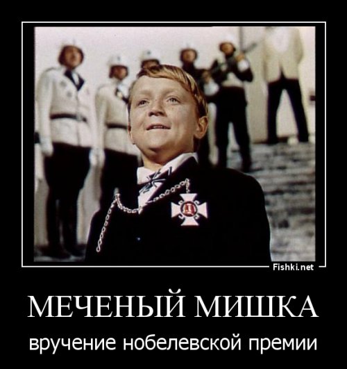 Эпохальное ничтожество. Или как предателей делают святыми