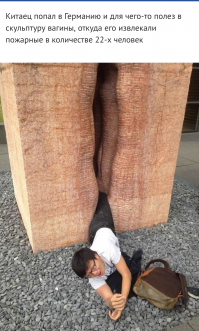 Нормальная такая подборка, это то, что можно встретить каждый день! А вот, с китайца, я реально поугарал!  И судя по его фейсу, ему это понравилось!