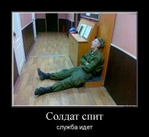 Устал? Поспи! Не помогло? Повтори!