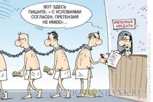 Самый человечный пост о банках