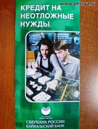 Ну как тут устоять перед искушением!)))