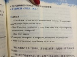 Это китайские иероглифы.