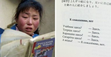 А это уже не Китай. Корея или Япония.