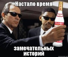 Дезодорант с эффектом топора