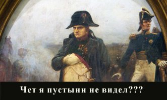 Что от нас скрывают - Почему деревья старше 150-200 лет встречаются только под "культурным" слоем
