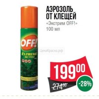 я на рыбалки вот такой беру. меня устраивает.