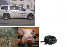 Самая изощрённая автомобильная месть