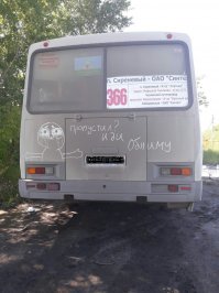 Крутой заголовок о дорогах, на который всем захочется нажать