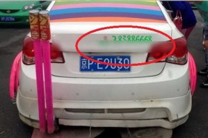 что там хотели скрыть? 283886668?
